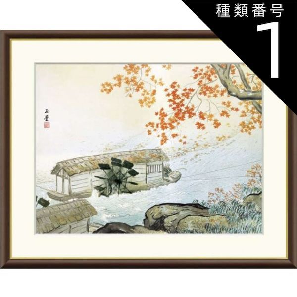 工房十鶴 ヤンバルクイナのゴブレット やちむん