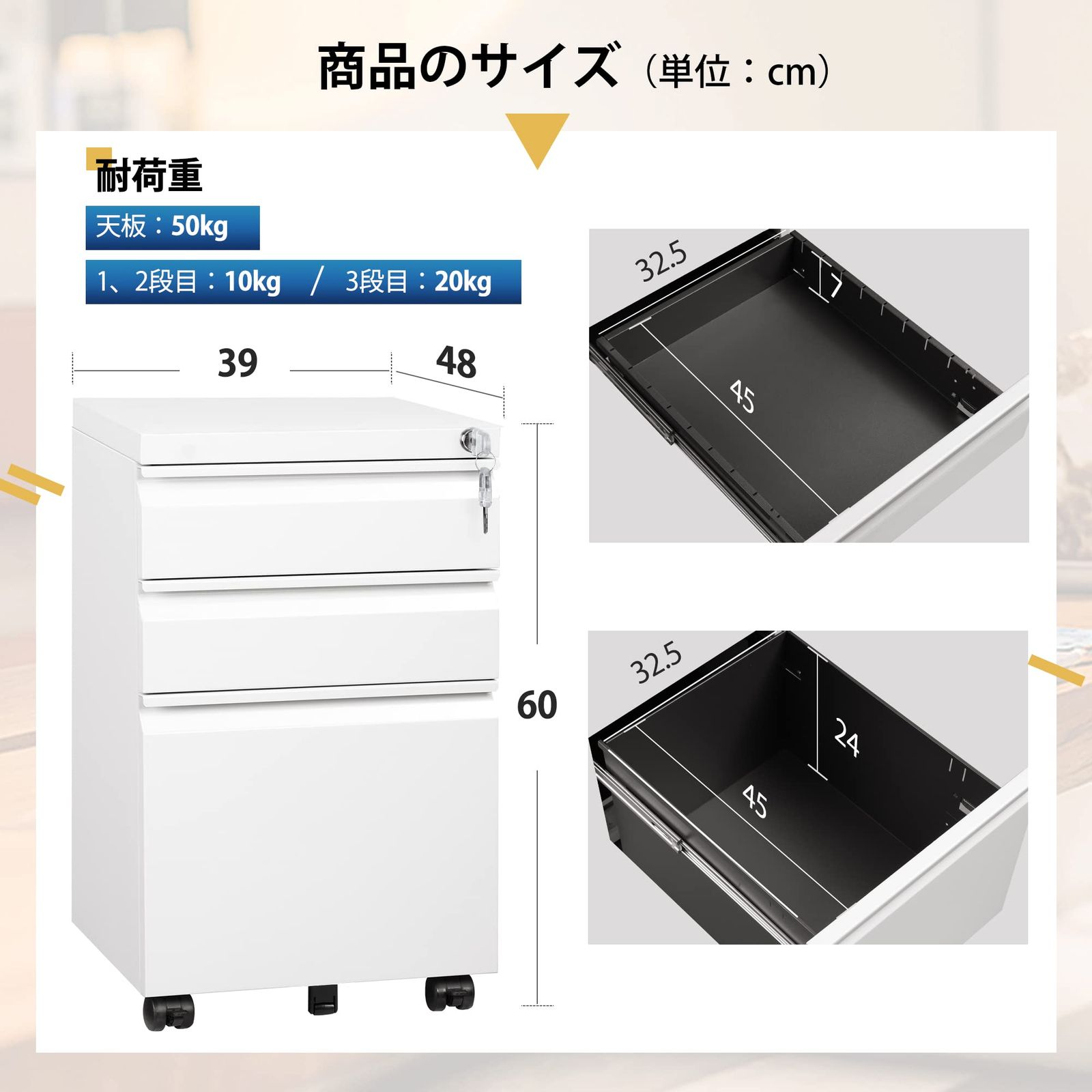 高さ600mm 丈夫なスチール製