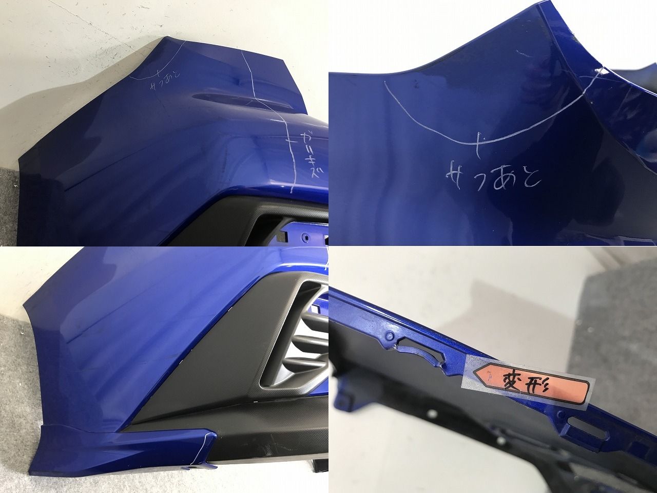 レヴォーグ/LEVORG VN5/VNH 純正 リア バンパー 57704VC010 ブルー