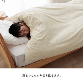 約150×235cm シングルロング