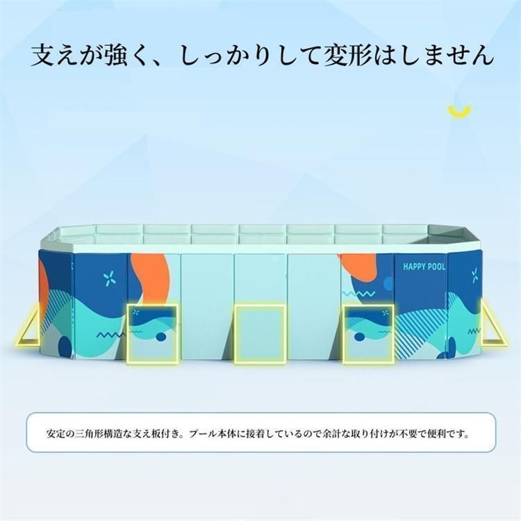 キッズ プール