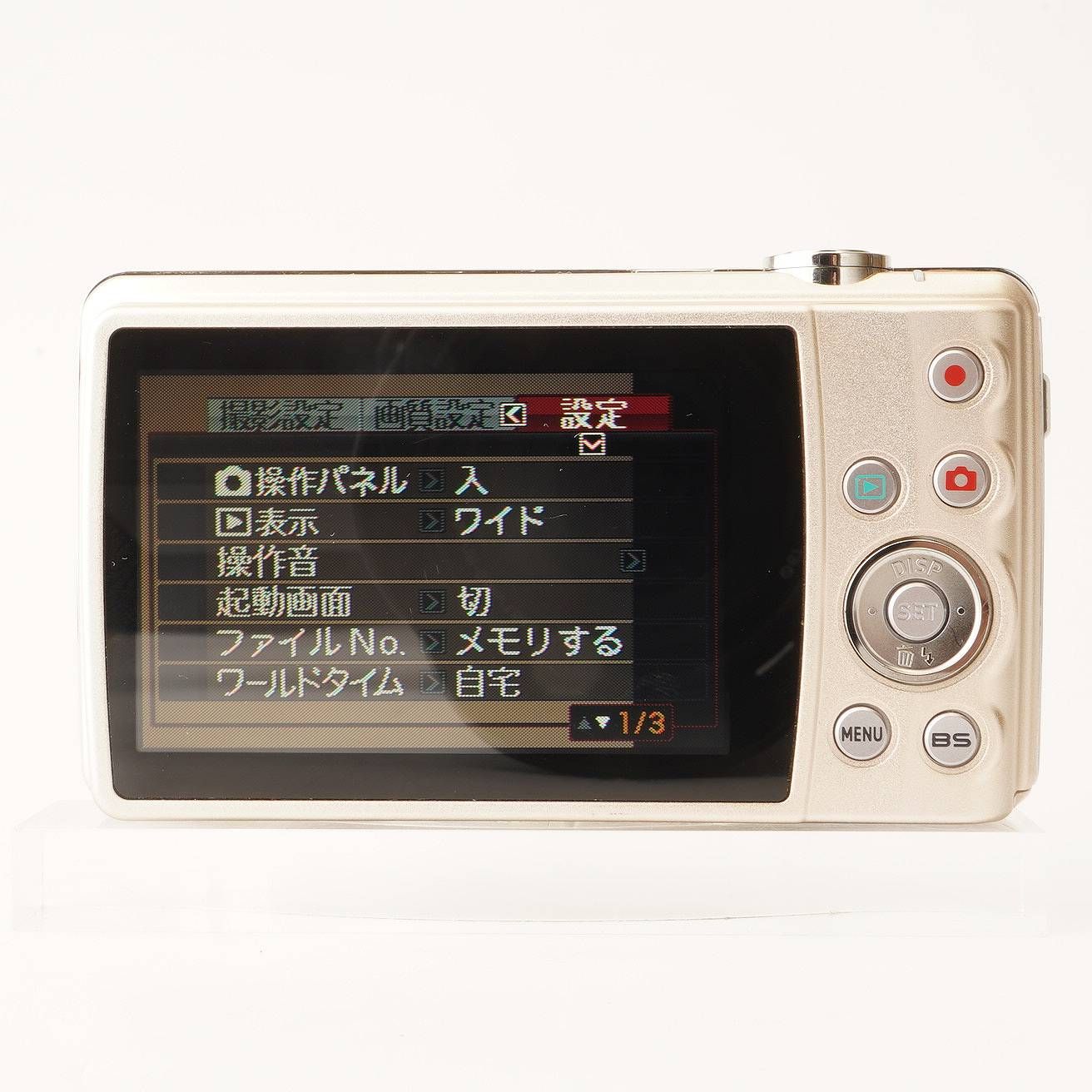 カシオ Casio EXILIM EX-Z270 ゴールド - メルカリ
