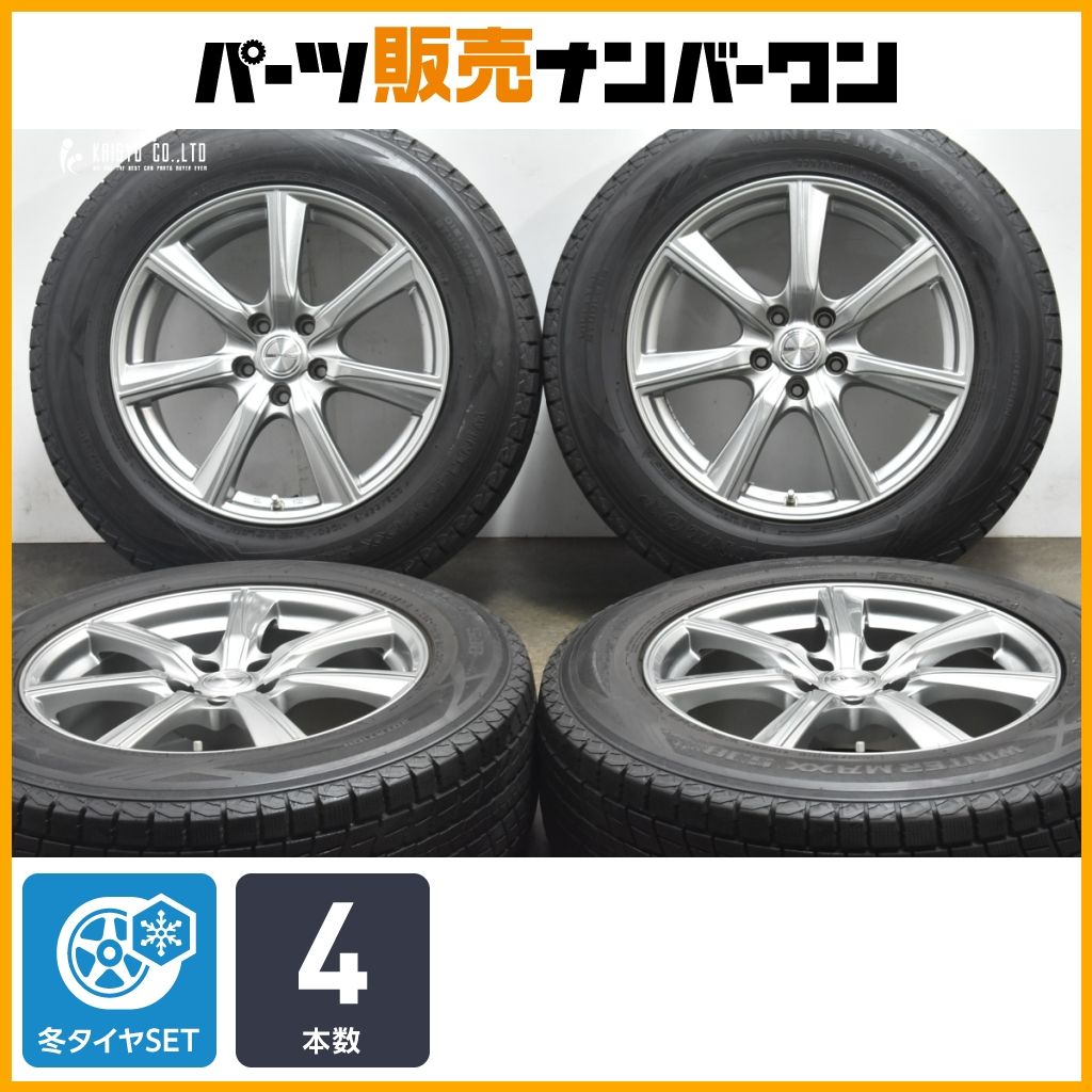 交換用に PRD 18in 8J 42 PCD114.3 ダンロップ ウィンターマックス SJ8 235|65R18 レクサス RX ムラーノ ホイールのみ販売
