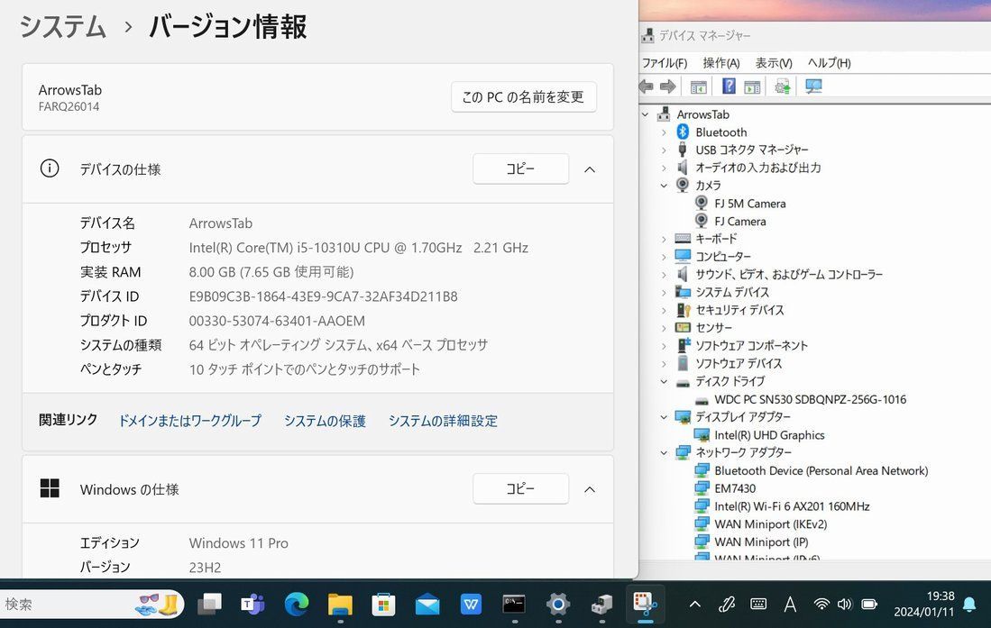 Arrows Tab Q7310/DB／10世代CPU／メモリ8GB／バッテリ優｜スマホ・タブレット・パソコン