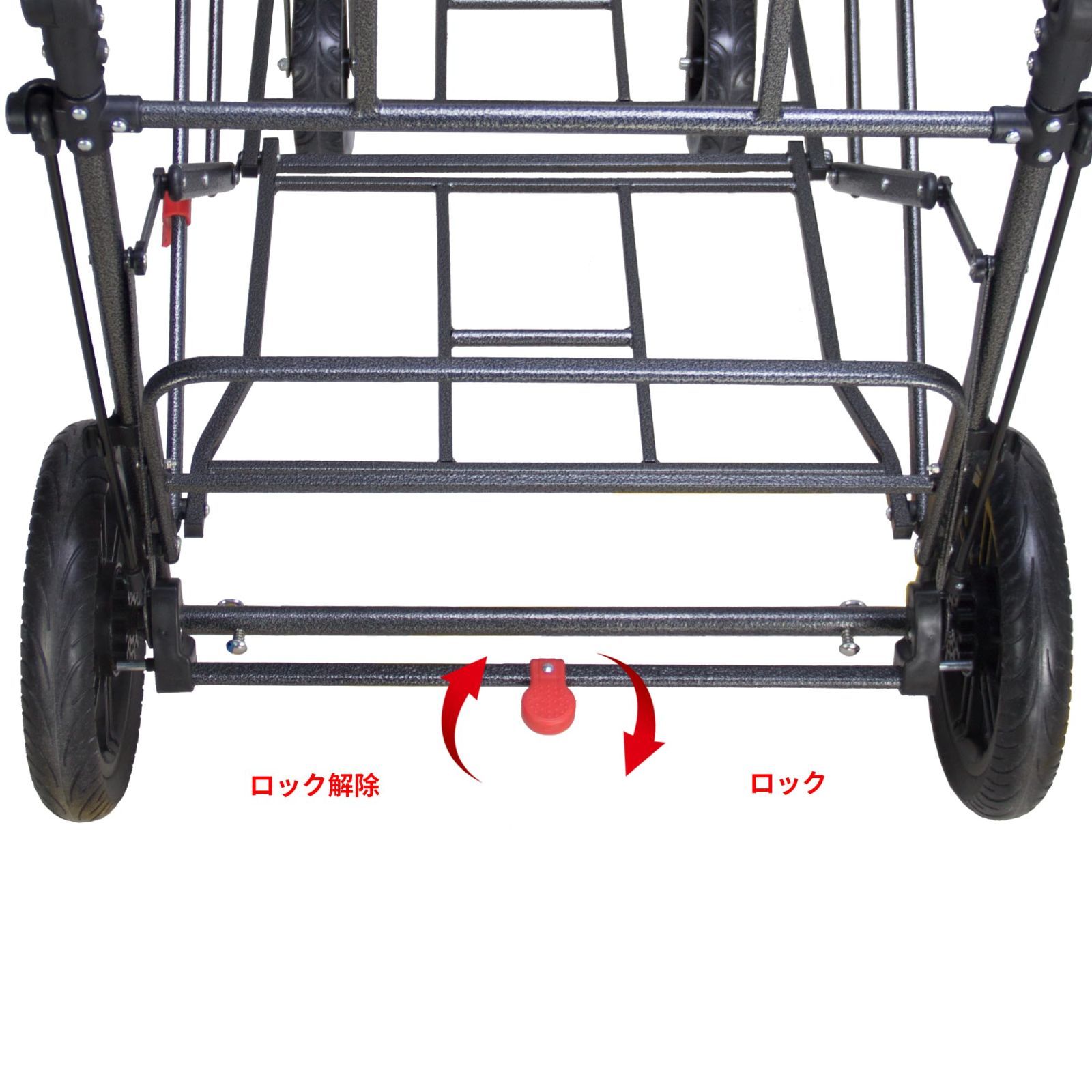 リアプッシュハンドル 四輪取り外し