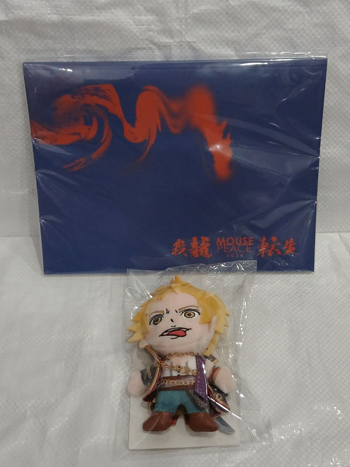 上田竜也 ぬいぐるみ マスコット マウピ 上田竜也 Mouse Peace 我龍