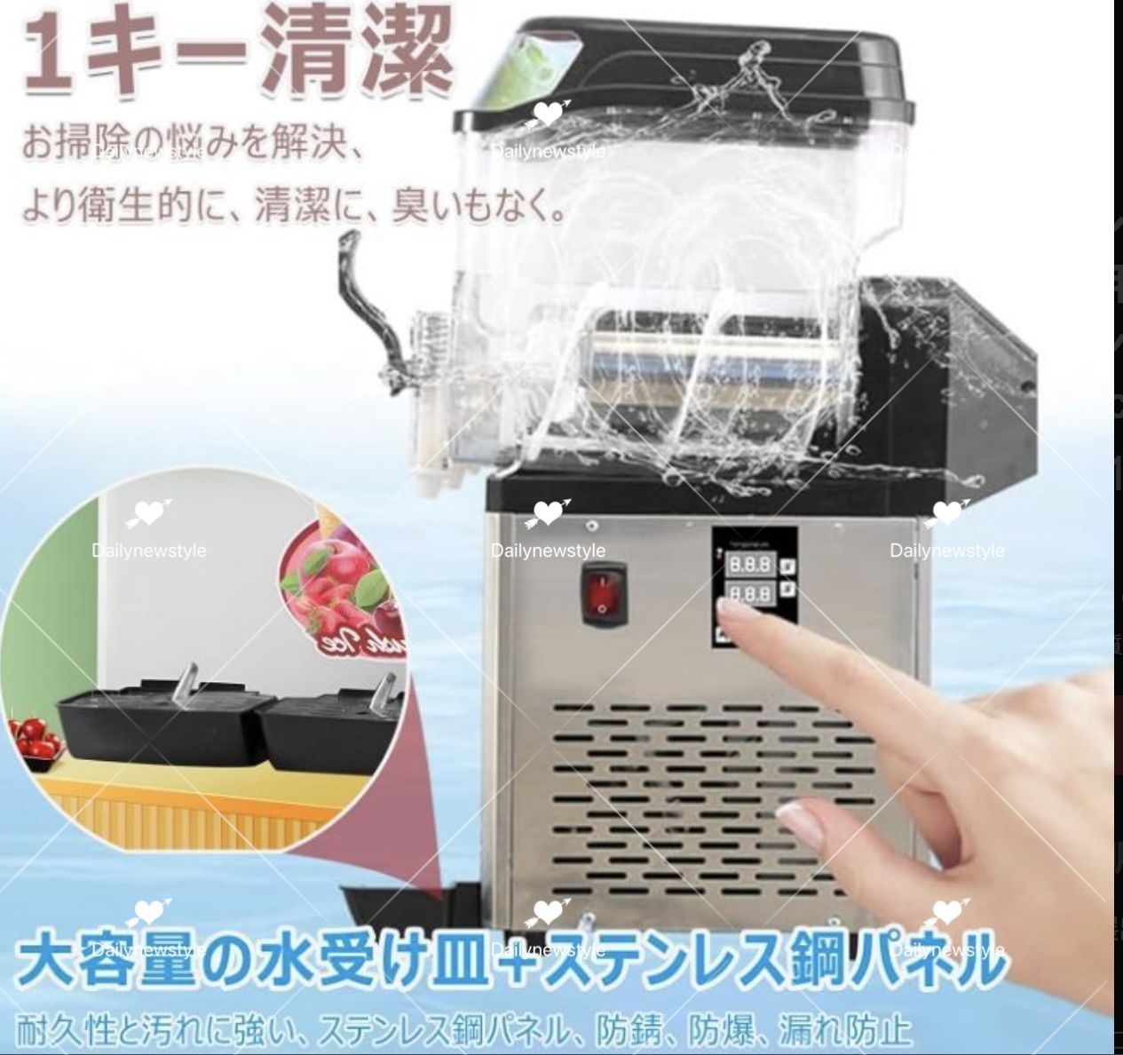 融雪