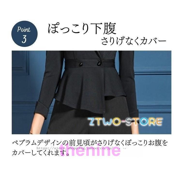 パンツドレス 結婚式