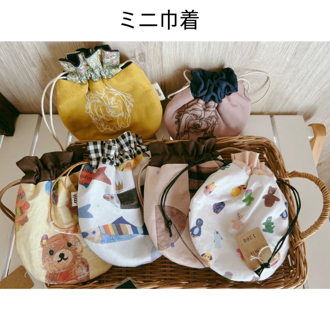 訳あり！ハンドメイドミニ巾着　くま　小物入れ 訳あり！ハンドメイドミニ巾着 くま 小物入れ