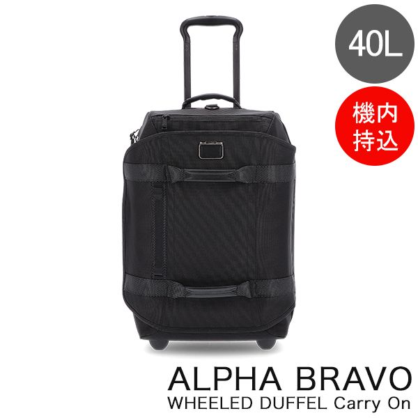 新品】 トゥミ TUMI スーツケース バックパック 機内持ち込み アルファ 