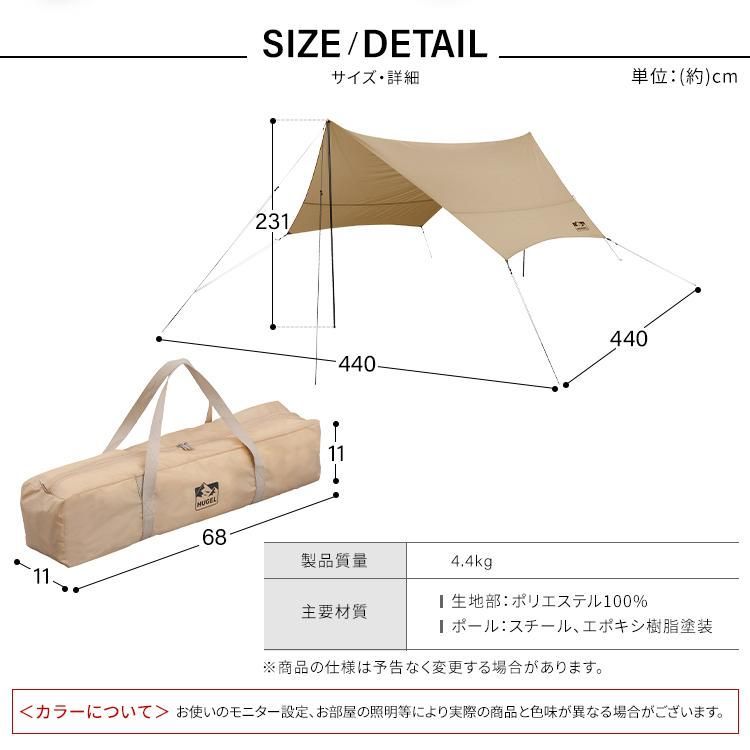 公式 テント タープ タープテント アイリスオーヤマ 軽量 耐水 防水 キャンプ アウトドア BBQ UVカット 紫外線 運動会 コンパクト 折りたたみ HT-440 HRDEVELOPMENT_JP