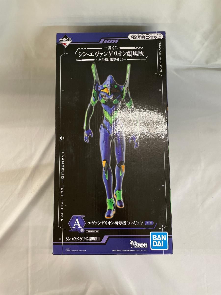 シン•エヴァンゲリオン劇場版 A賞 シン エヴァンゲリオン 劇場版 一番