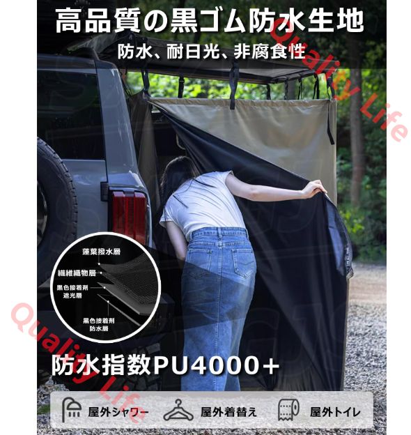 車連結テント