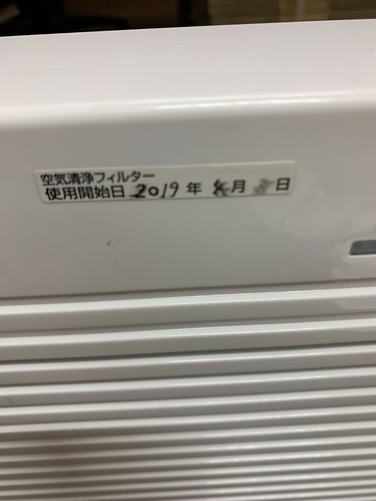 ZOJIRUSHI　空気清浄機　PA-HB16-2