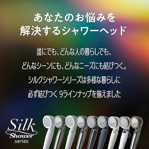 節水 最大70%