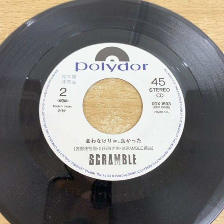 ●01)【同梱不可】【激レア・見本盤】ザ・モッズ/The Mods/崩れ落ちる前に/07・5H-83/EPレコード/7インチ/プロモ　/A 貴重 見本盤 7インチレコード The Mods ザ・モッズ 森山達也