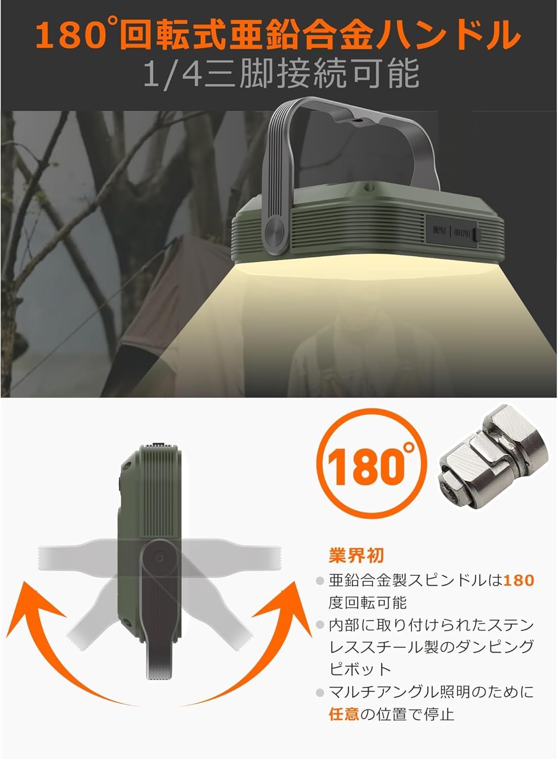アウトドア