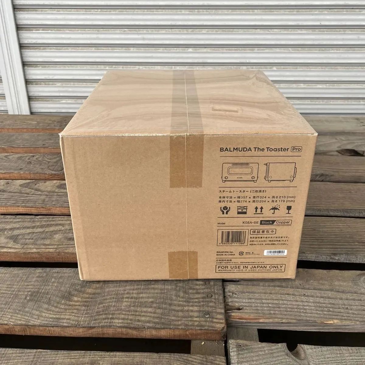 未開封 バルミューダ BALMUDA The Toaster Pro K05A SE 黒 スチーム 