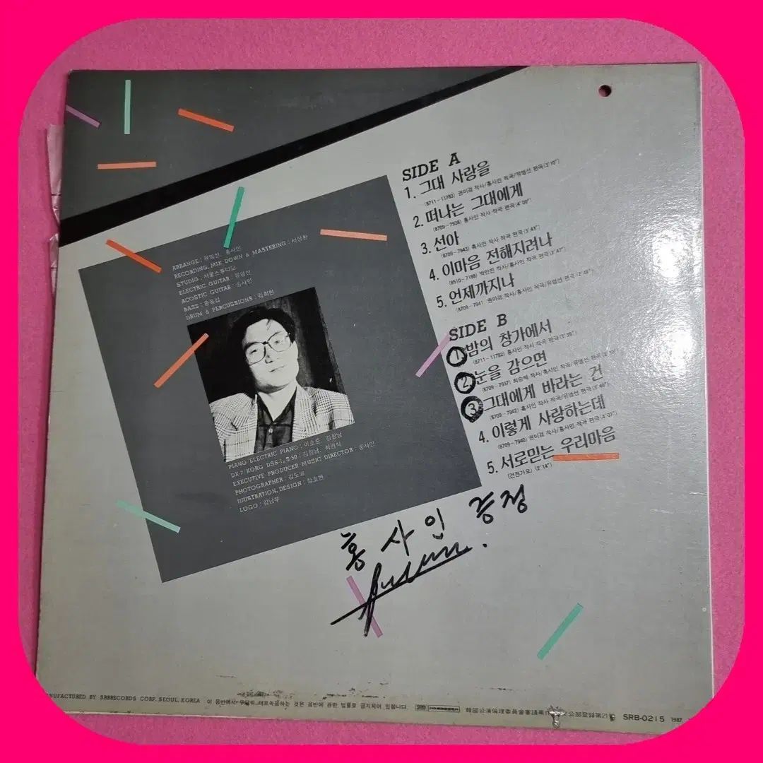 ホン サイン 1 家 サインブック LP NM M