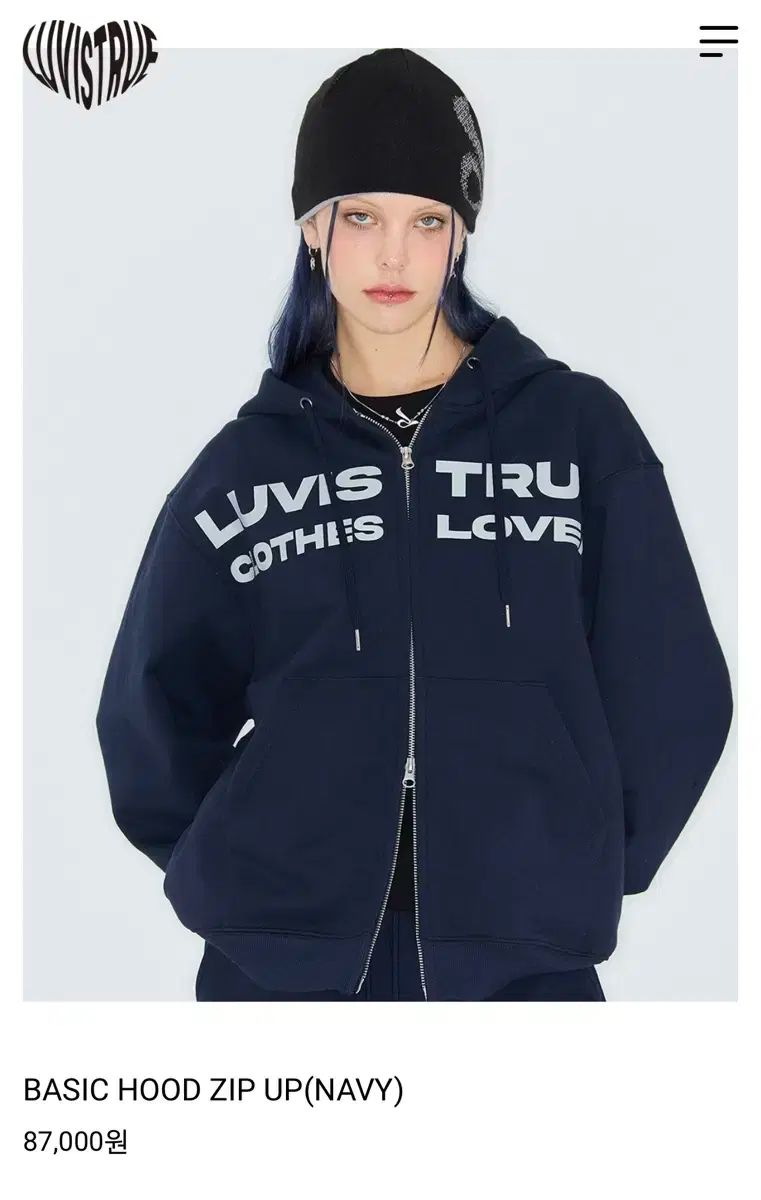 LUVISTRUE(ラブイズトゥルー) ジップアップパーカー フード付き