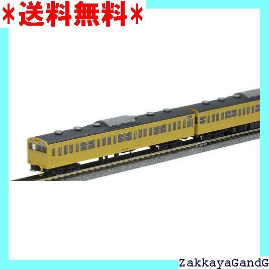 TOMIX Nゲージ 103系 高運転台非ATC車 カナリア 基本セット 92544 鉄道模型 電車 メーカー初回受注 生産 589
