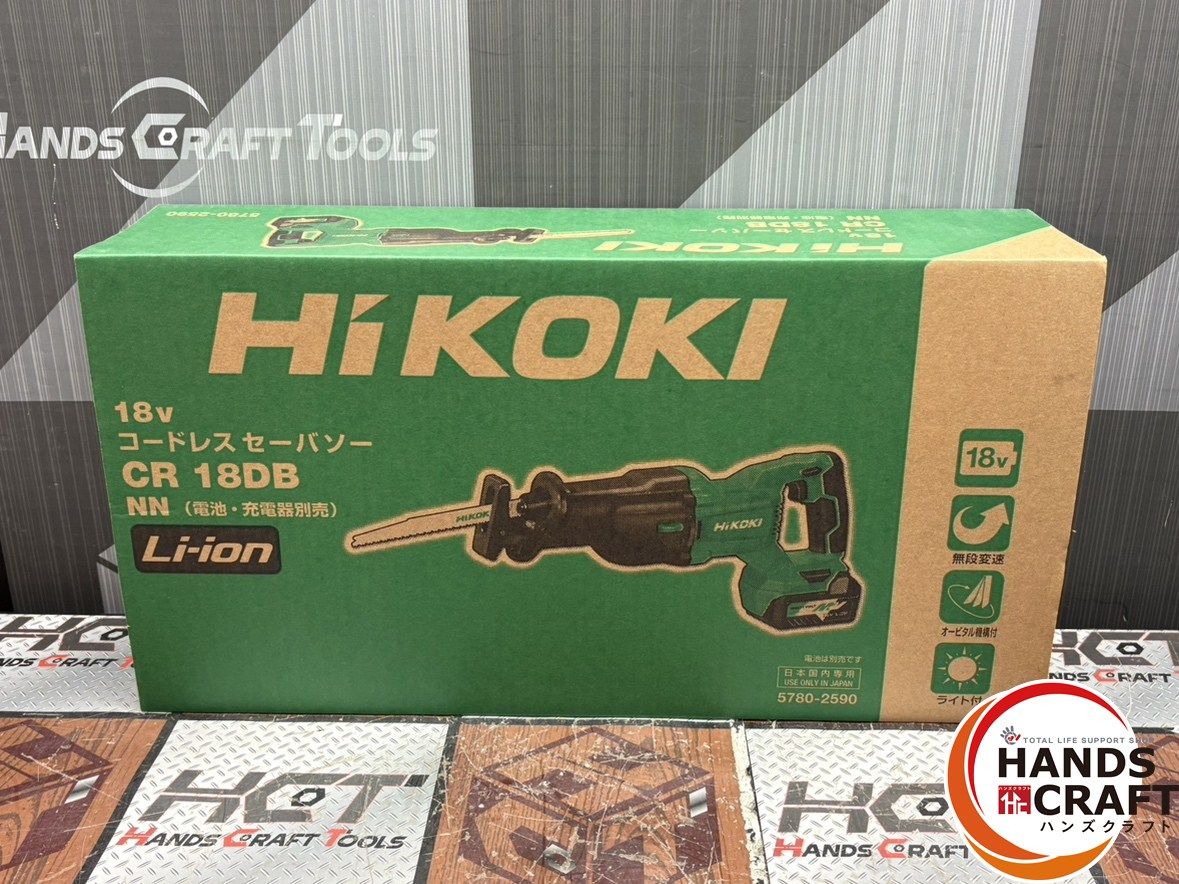 中古】ハイコーキ HiKOKI CR18DBL 18Vコードレスセーバーソー バッテリ