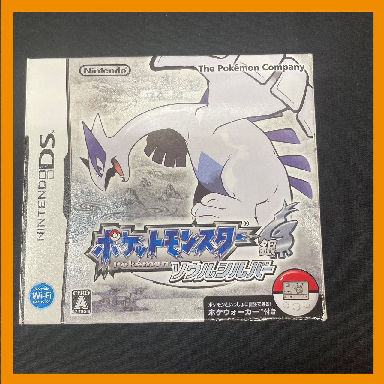 ◎ポケットモンスター ソウルシルバー