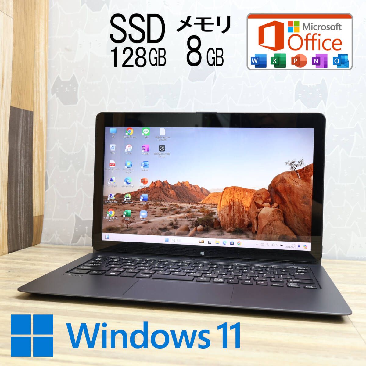 中古PC 高性能6世代i3！M.2 NVMeSSD128GB メモリ8GBVJZ13BA11N Core i3-6157U Webカメラ Win11 MS Office2019 Homeu0026BusinessP77885