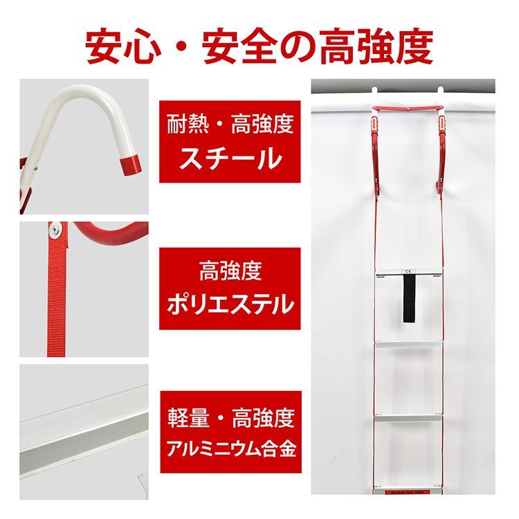 約4m