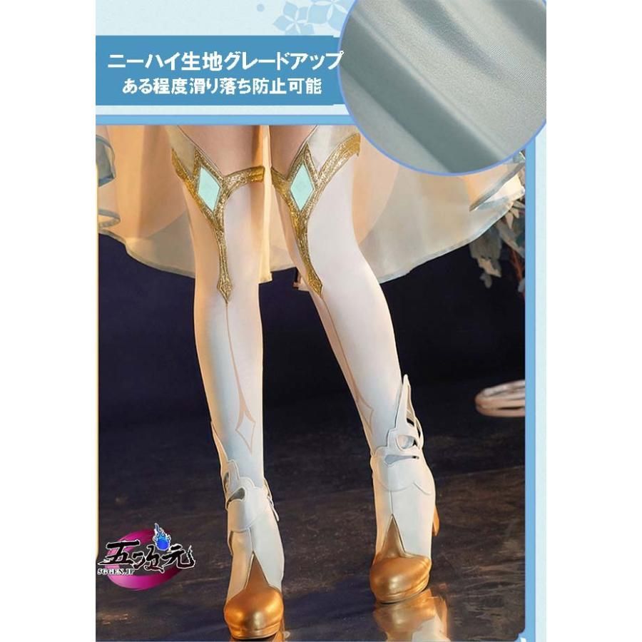 新発売 三分妄想 原神 コスプレ 蛍 ホタル 旅人 衣装