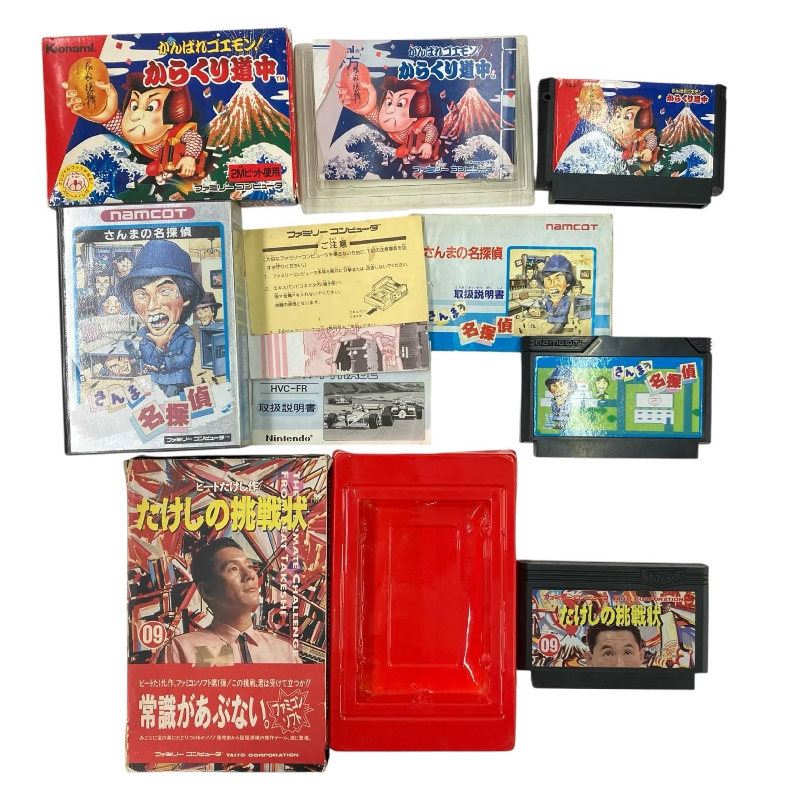 186000 ⑥スーパーファミコンソフト6点まとめ売り 動作未確認 186000