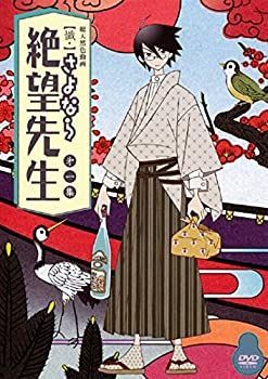 中古-非常に良い】懺・さよなら絶望先生 [レンタル落ち] 全5巻