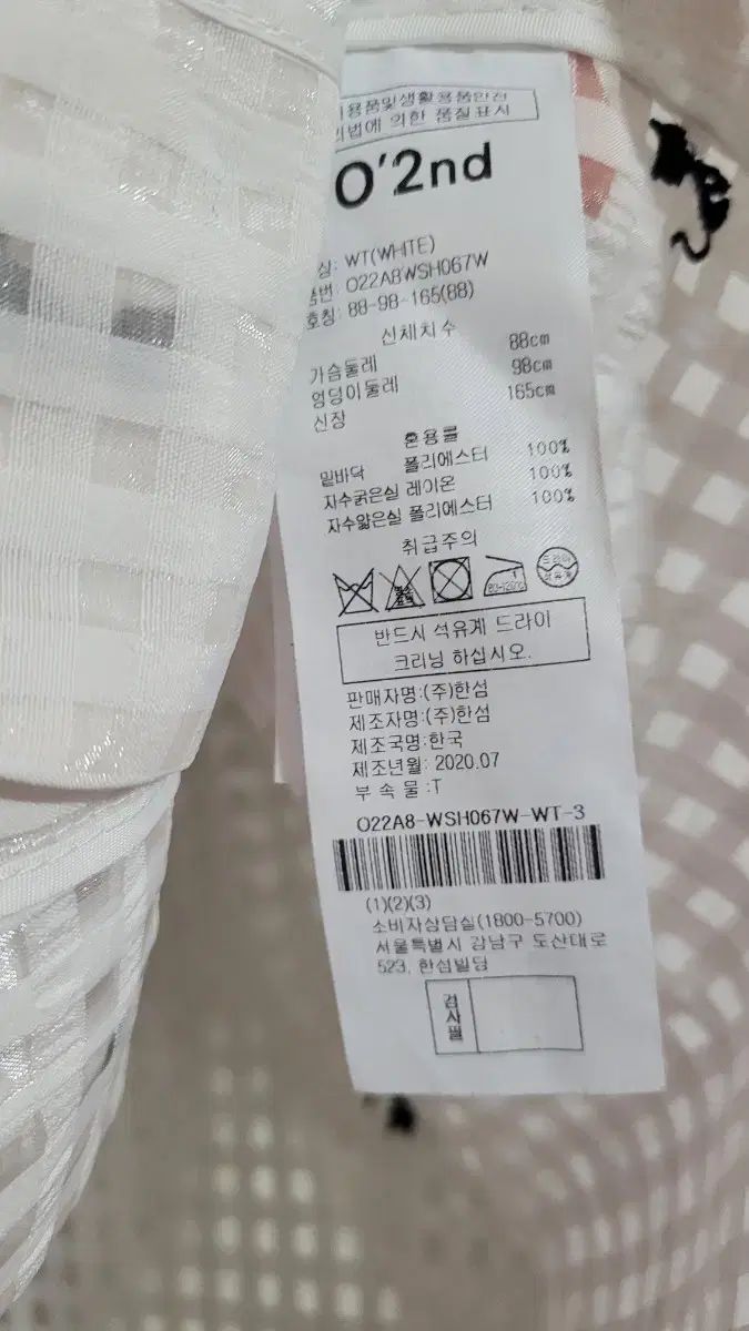 ブラウス