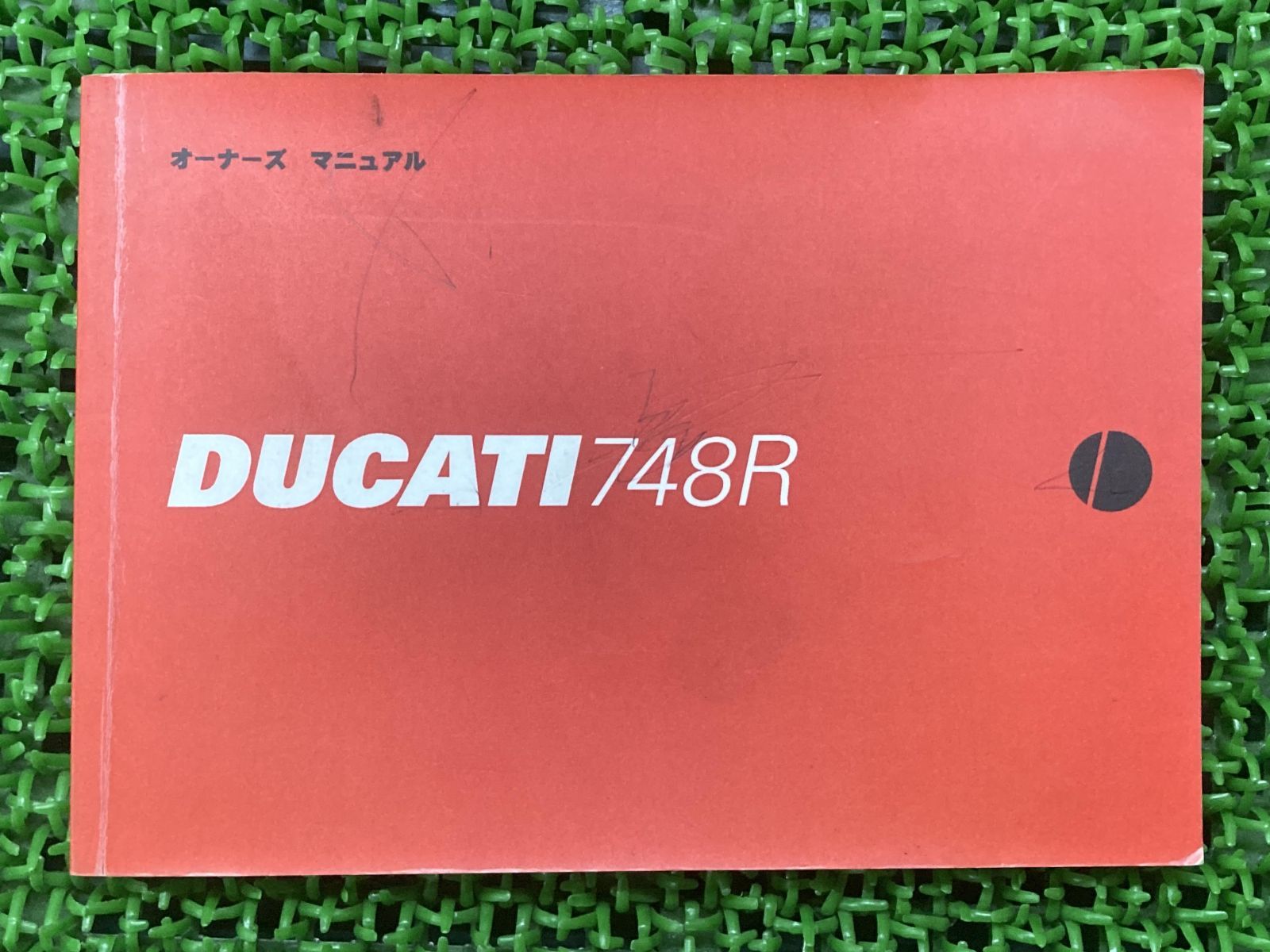 748R 取扱説明書 ドゥカティ 正規 中古 バイク 整備書 オーナーズマニュアル DUCATI 日本語版 車検 整備情報