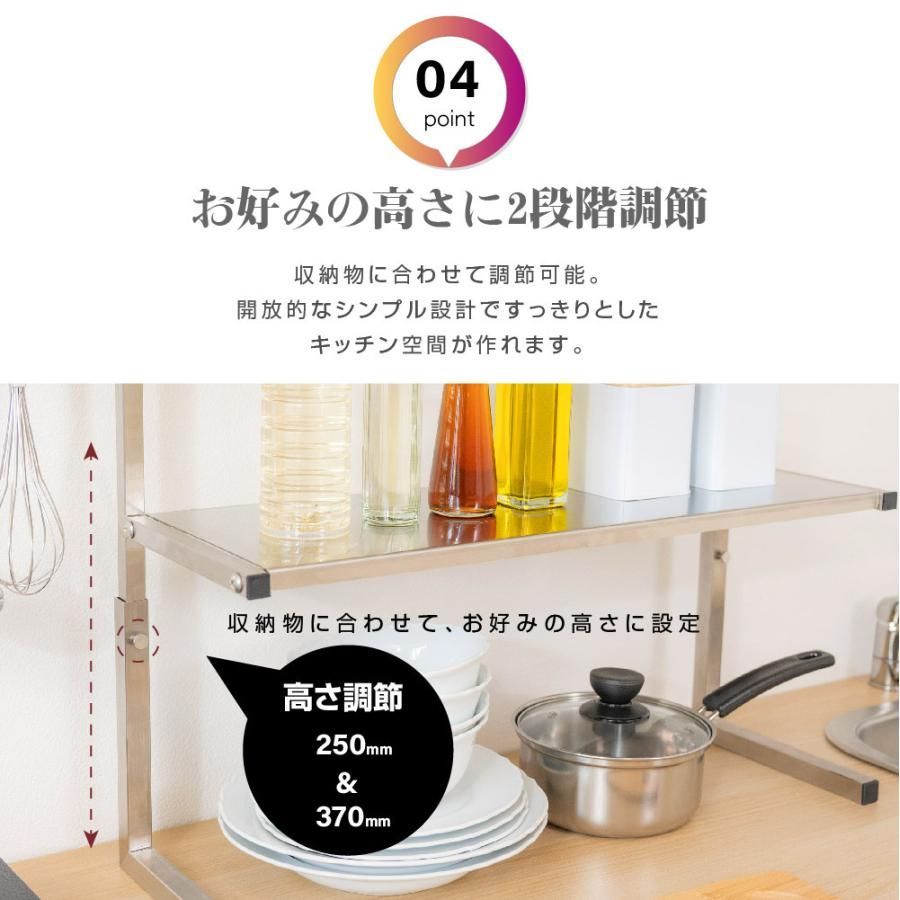 2段スリム設計