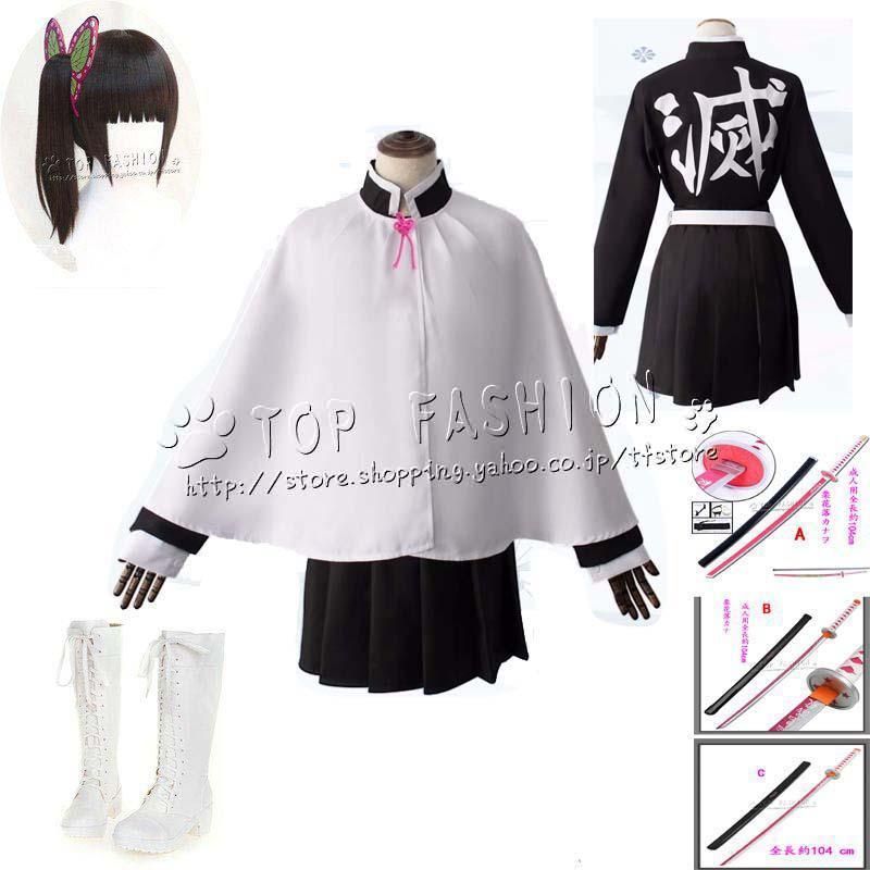 鬼滅の刃 風 栗花落カナヲ コスプレ衣装 ウィッグ 靴 刀 道具 cosplay アニメ ゲーム コスチューム パーティー ハロウィン仮装 BJ0930ML04 ハロウィン