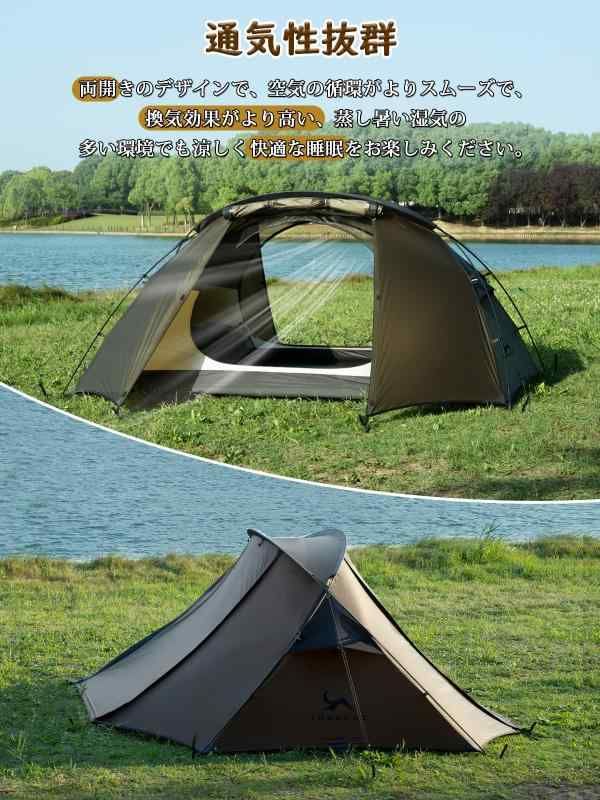 TOMOUNT テント 超軽量2.4kg 20Dナイロン4000mm耐水圧 登山 Amazon.co.jp: TOMOUNT テント 2人用 軽量テント 20Dナイロン