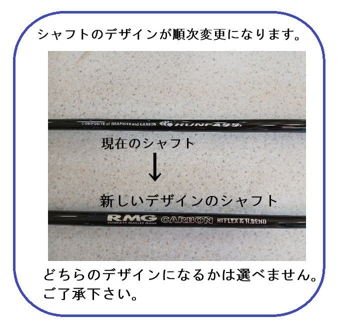 マレットゴルフ スティック ランファス カーボン F403 軽量モデル マレットゴルフクラブ LLC-HASEGAWATOSO_COM