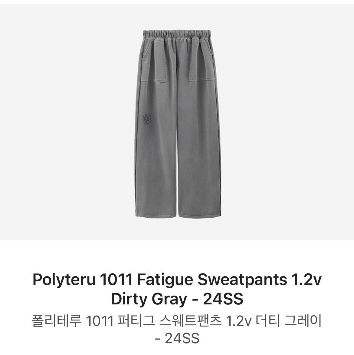 【雷市場（ポンジャン）商品韓国直送】2 POLYTERU 1011 ファティーグ スウェットパンツ ダーティー グレー