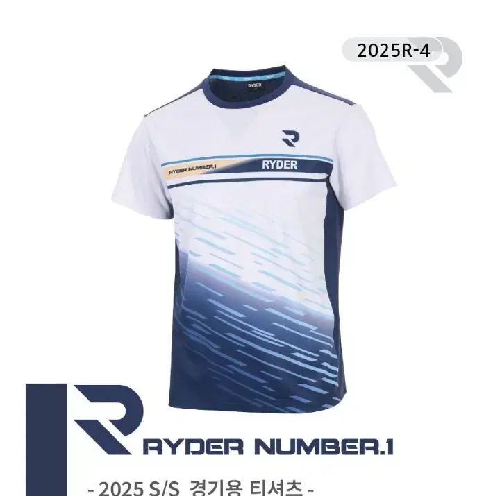 バドミントン 半袖Tシャツ 複数シート 販売 ライダー ヨネックス YONEX Technist