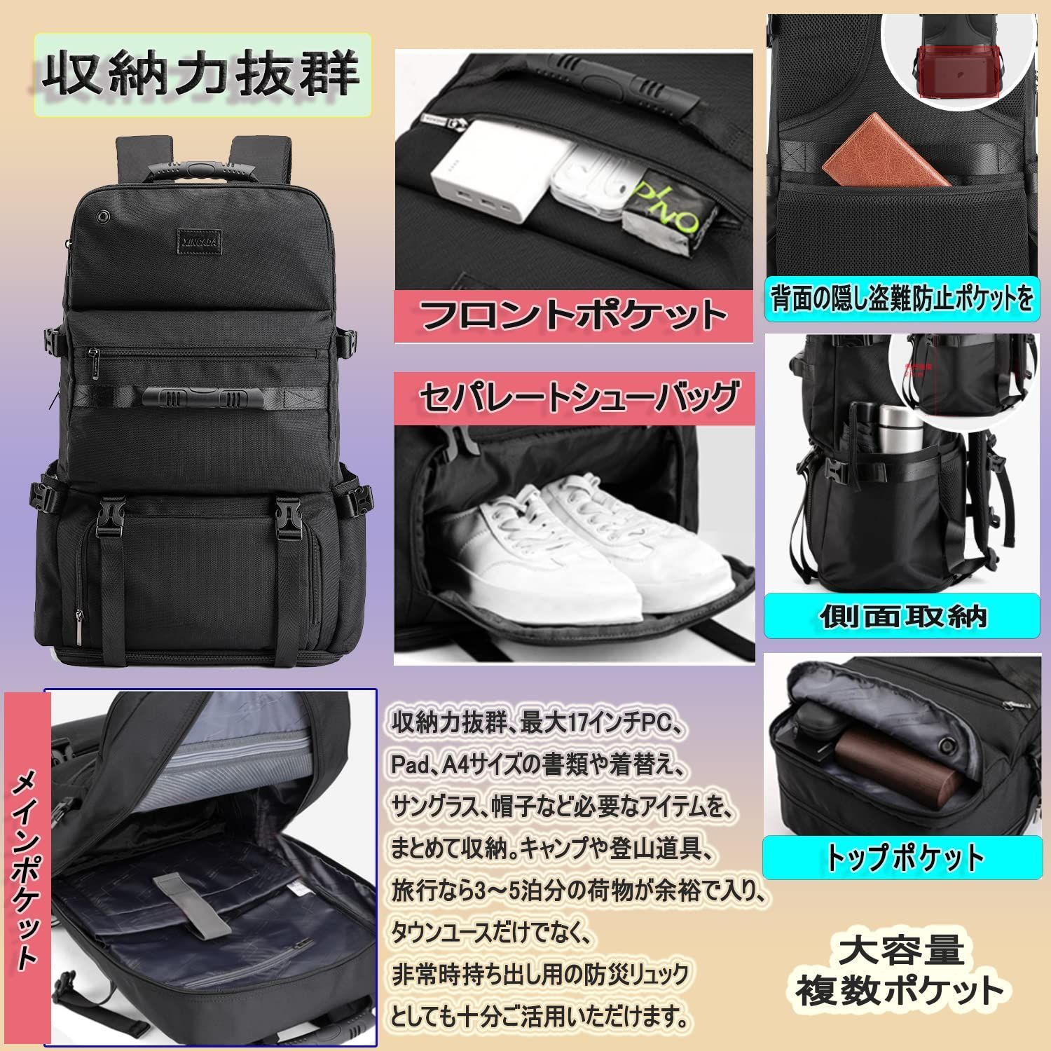 色: ナイロン ブラック】shrradoo 登山リュック 75L 大容量 リュ