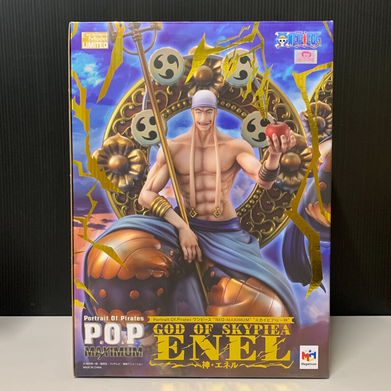 むつ43-062002】Portrait.Of.Pirates “NEO-MAXIMUM” 神・エネル【併売 