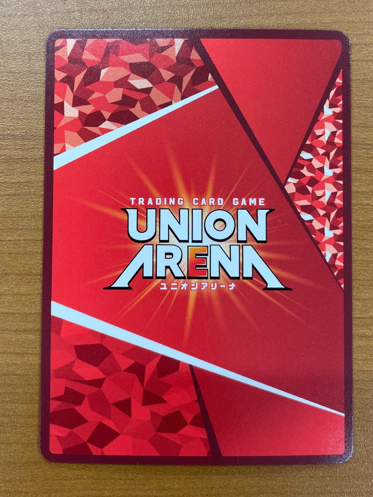 状態A 藤田ことね SR パラレル UA27BT/GIM-1-072 ユニオンアリーナ