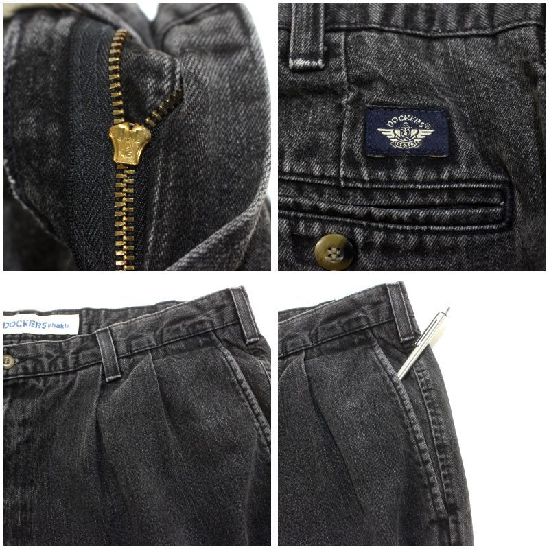 2タック デニム