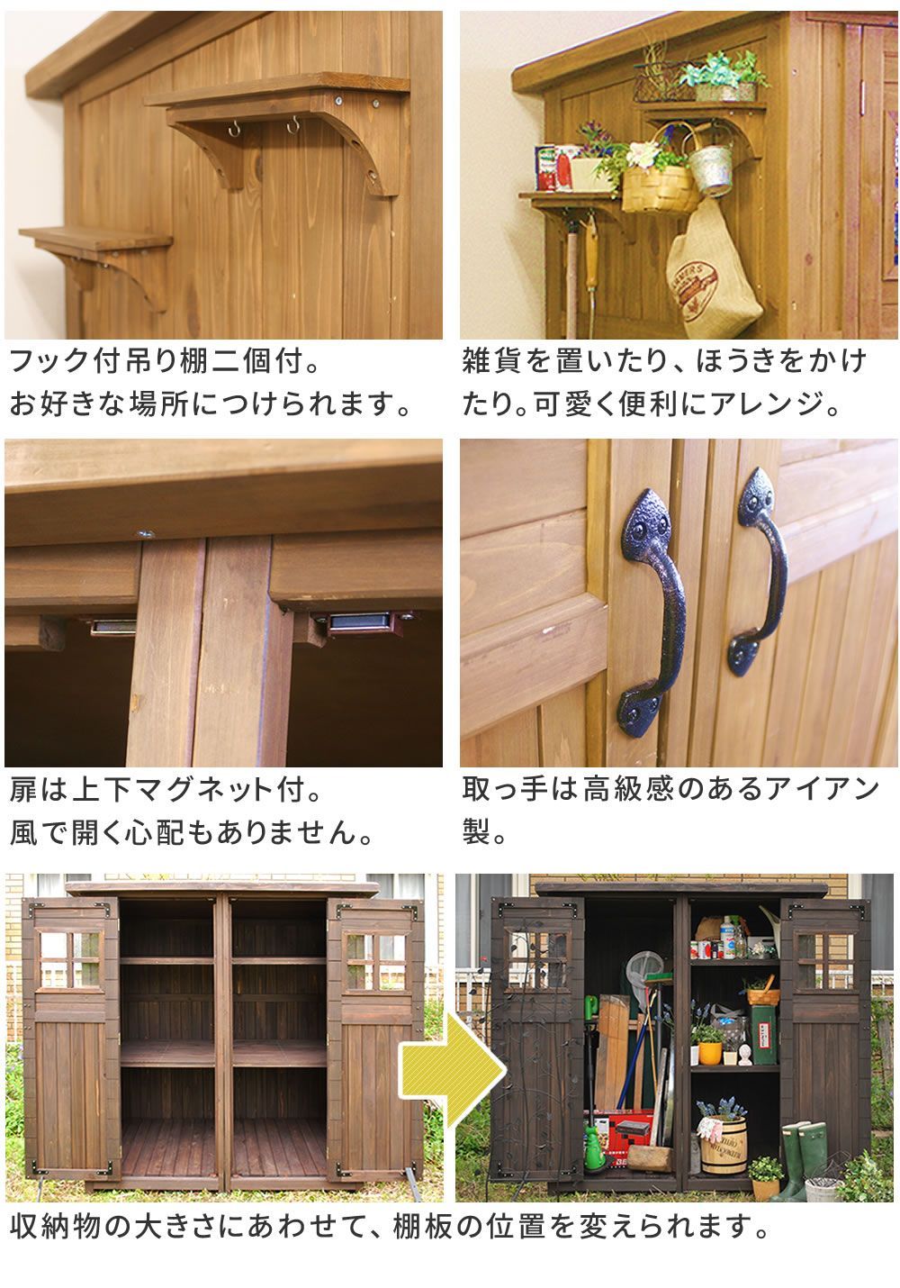 倉庫