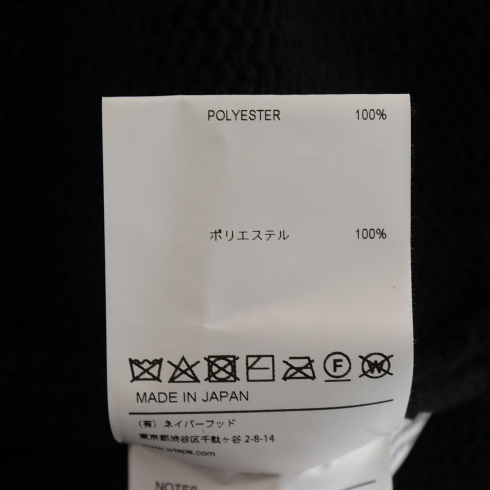 WTAPS (ダブルタップス) 21AW PALMER SWEATER POLY ジップカーディガン
