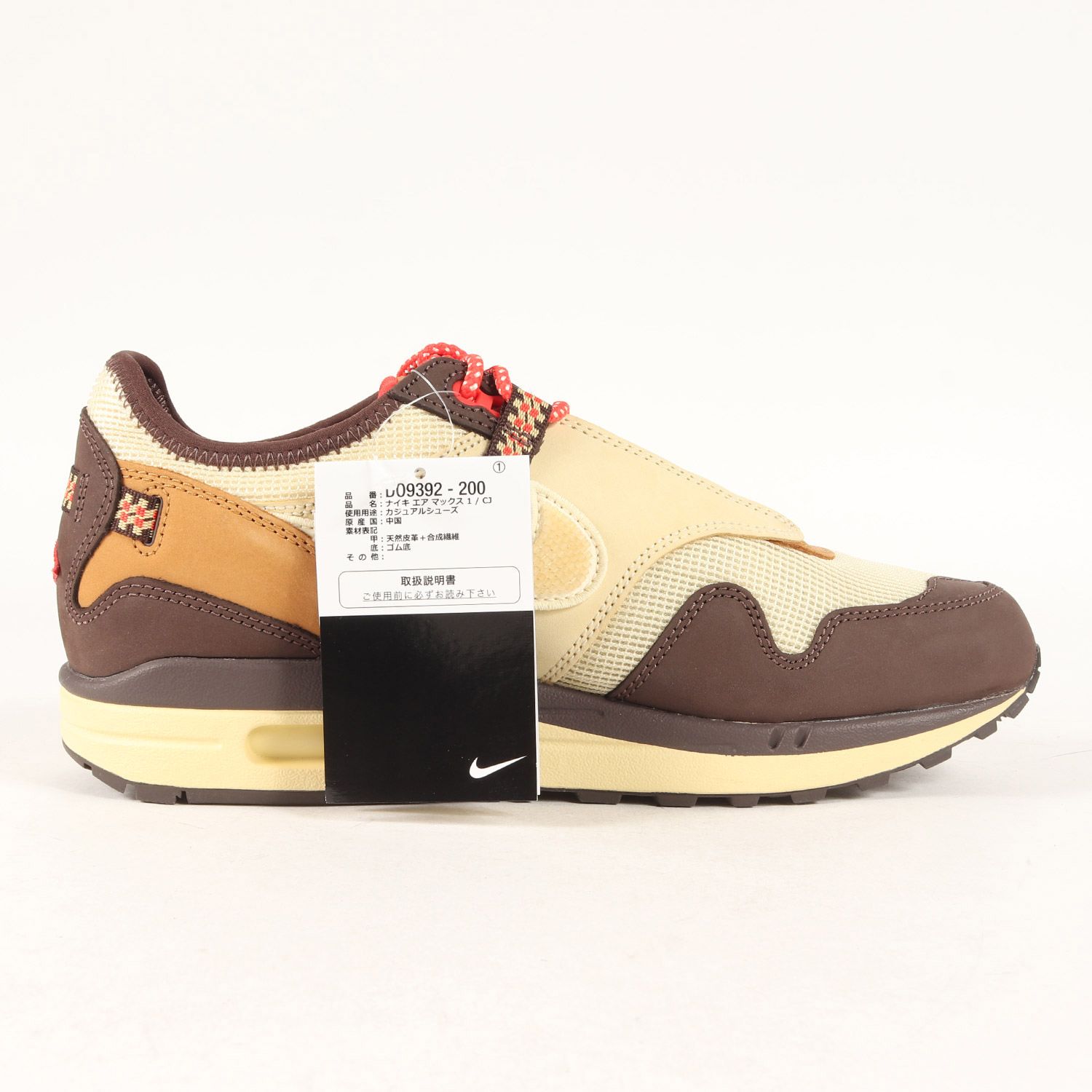 air max 1 cj travis scott トラヴィススコット 【公式通販】