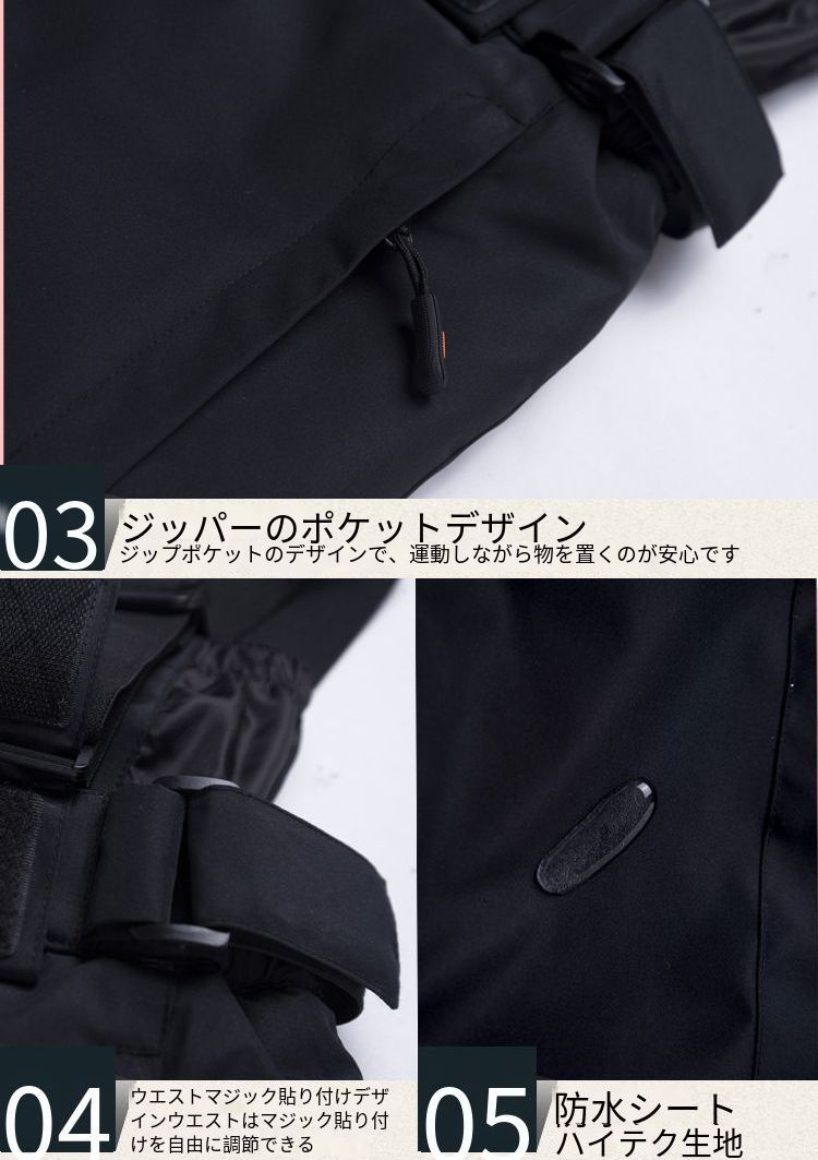 スキーウェア パンツ