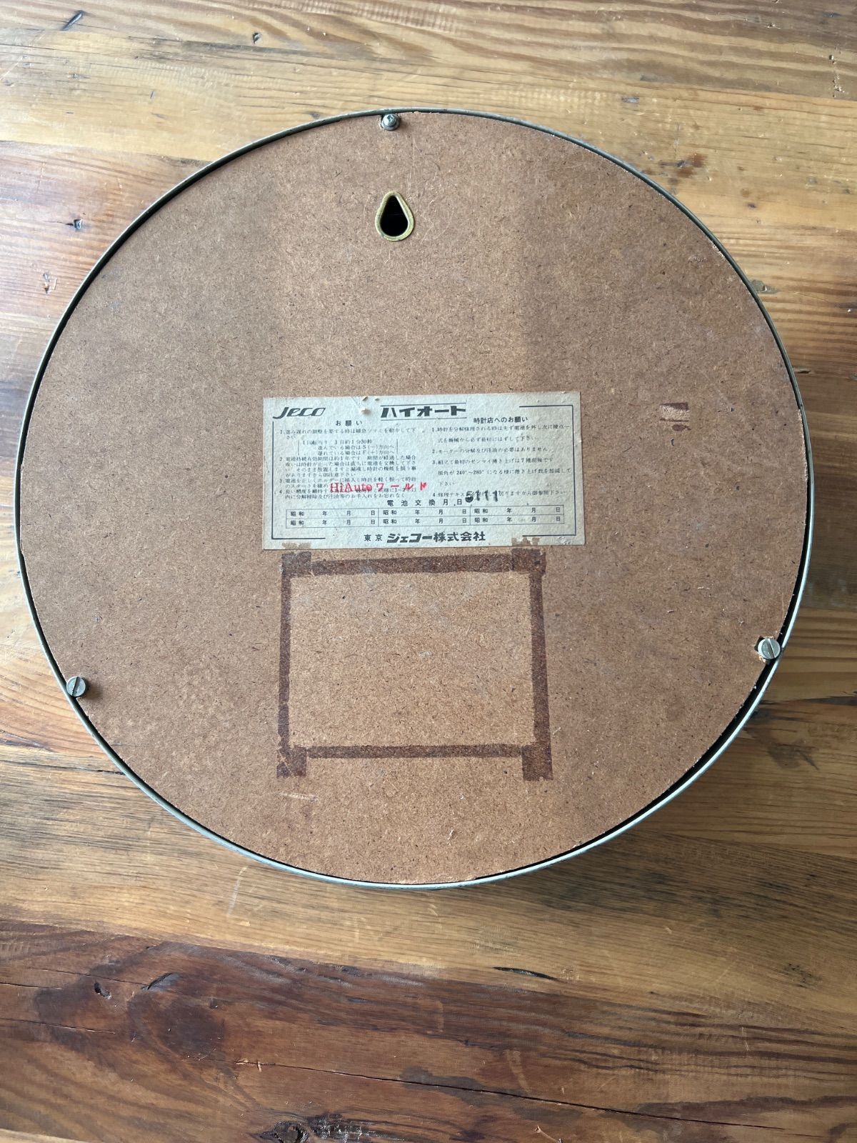 ⭐︎ JECO 掛け時計 インテリア 時計 ジェコー - メルカリ