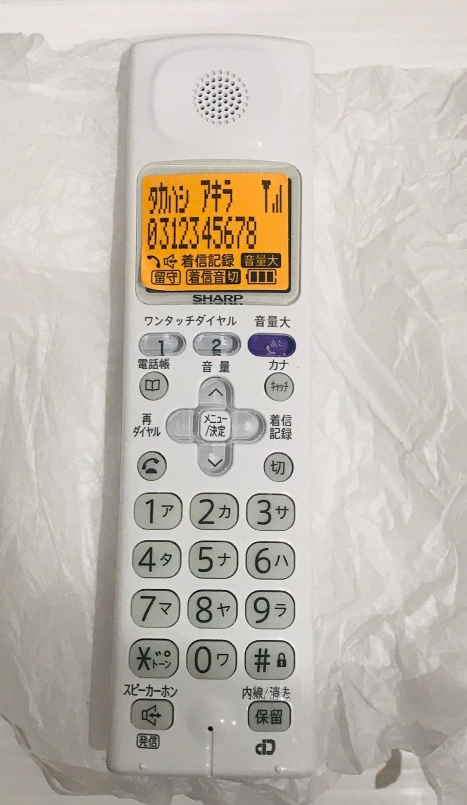 予約 シャープ 電話機 ホワイト系 JD-V37CL sushitai.com.mx